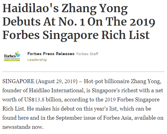 身家900多亿！海底捞老板登新加坡首富，2次创业失败如今华丽逆袭