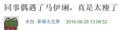 没从婚变中走出？马伊琍上海街头被偶遇，暴瘦到手臂只剩骨头