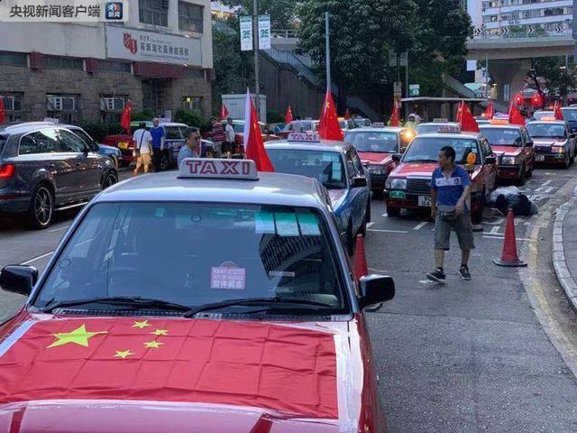 香港24小时 | 8月23日香港发生了什么？一文速览