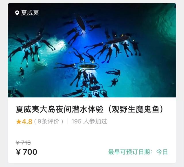 一起来吸蓝色鸦片，收好这份无敌详细东南亚潜水地图