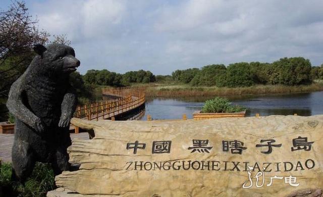 东极扬帆新征程！“壮丽70年•奋斗新时代”佳木斯新闻发布会举行