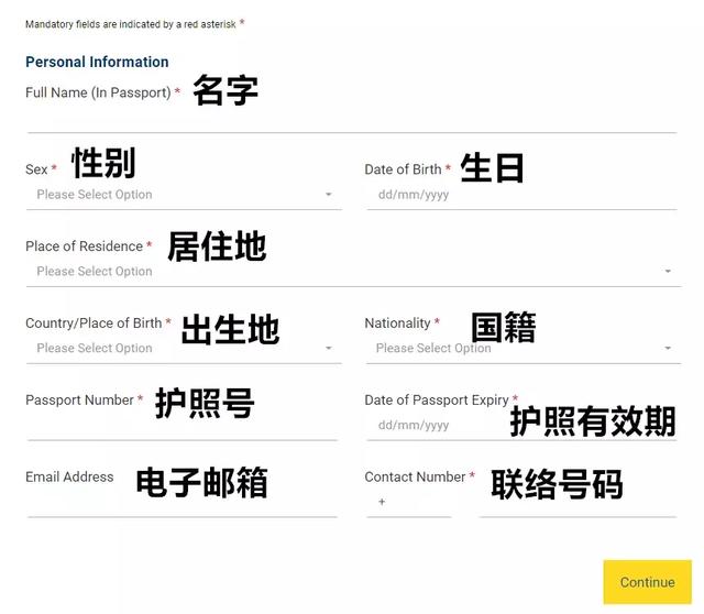 今天起，入境新加坡有重大变化！「建议收藏」