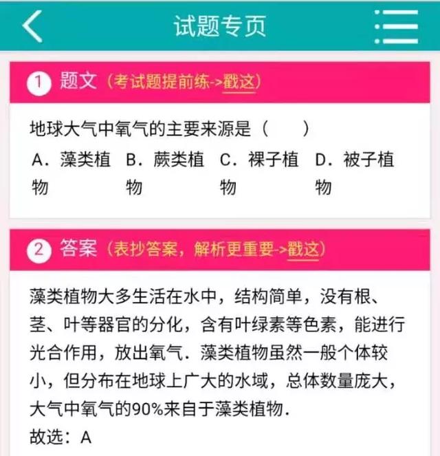 亚马逊大火的真相，和你看到的截然相反