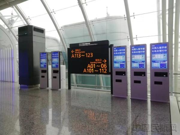 只需1分钟！白云机场“出国宝”可办11国入境