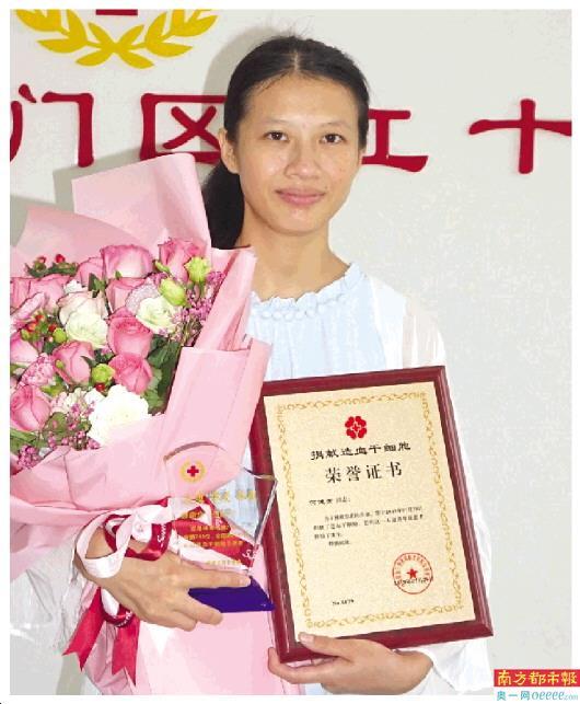 90后护士跨国捐“髓”救新加坡白血病女孩