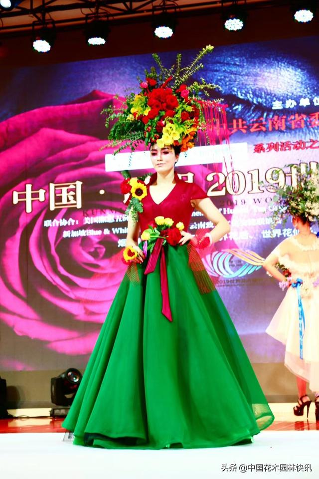 2019世界花卉模特大赛总决赛即将在昆鸣锣