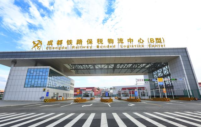 世界500强利洁时集团牵手！成都国际铁路港打造集团首个辐射全国的跨境保税中心仓