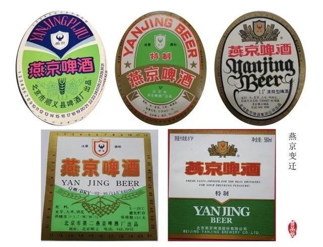 八、九十年代的中国啤酒集合，哈啤、京啤、青啤，有没有你喝过的