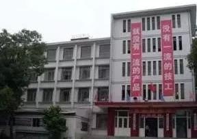 深度解读：海底捞的前世今生