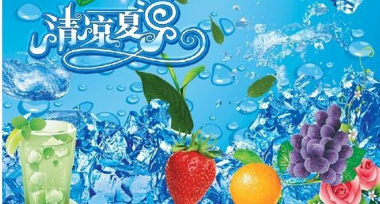 圣吉蛋糕｜欢乐夏季 分享有礼