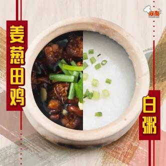 美食攻略——美食家都不会错过的美食，在大马听取蛙声一片