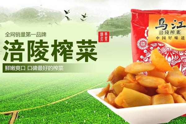 台“专家”说大陆人吃不起榨菜？来看看国内最好吃的经典咸菜