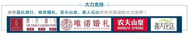 相亲会，我们就是爆款！渭南三高“高学历、高收入、高品质”相亲会圆满落幕