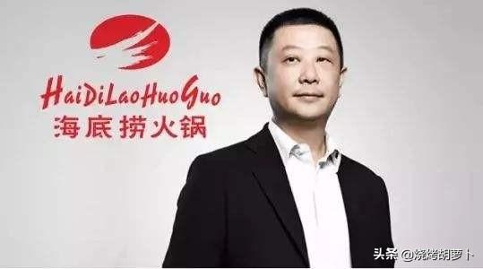 海底捞创始人为什么能成为新加坡首富