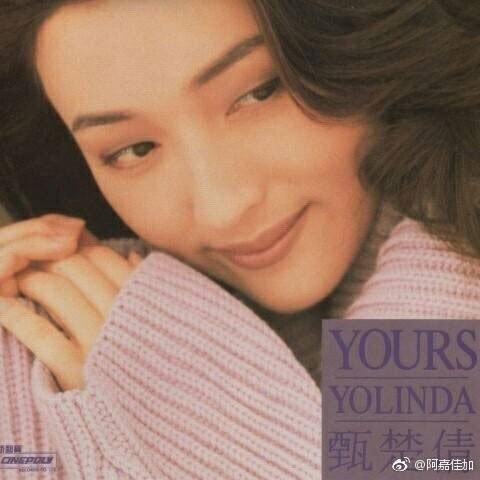 90年代当红女星 为还债拍三级片