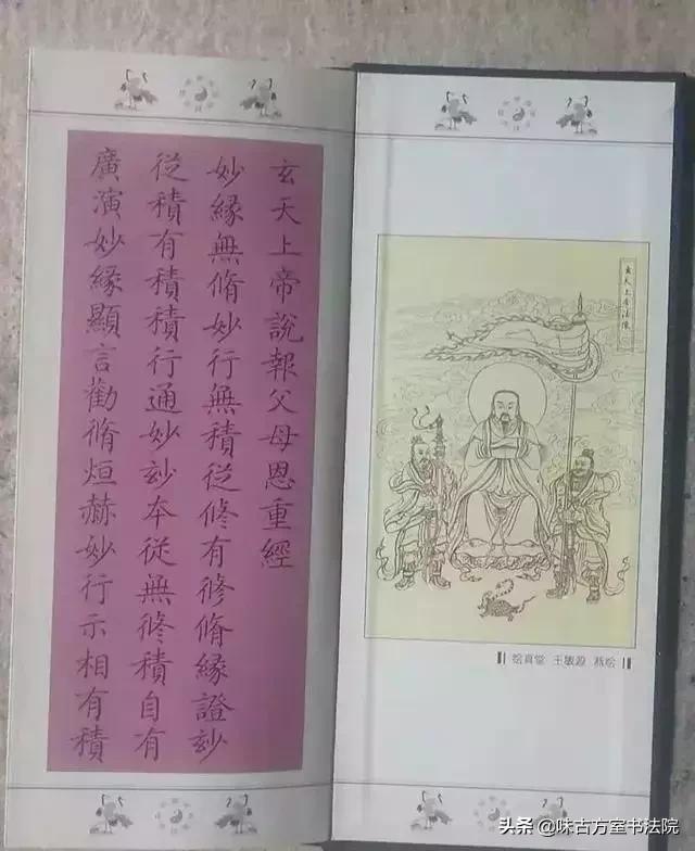 农妇苦练书法30年，一手小楷直追王羲之，专家：没入门不懂艺术