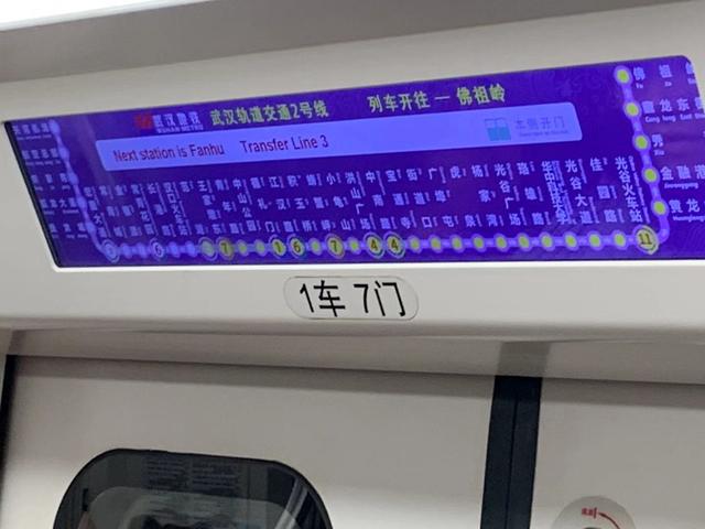 带娃旅行~~暑期第一站武汉之旅