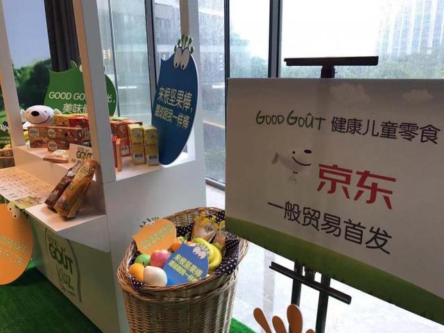 健合“军团”再添一员 GOOD GOÛT有机儿童食品登陆亚洲