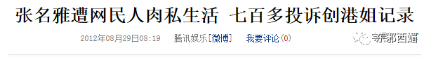 同一医院出生、一起长大的青梅竹马兜兜转转终于结婚，甜到掉牙