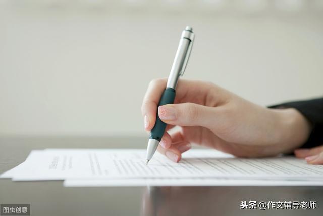 「高考作文备考」2020年全国名校模拟高考作文题立意专家解析2