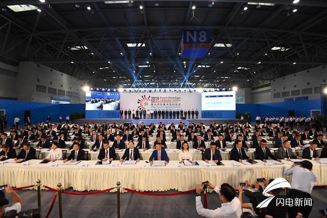 2019中国智博会重大项目集中签约 合计投资2313亿