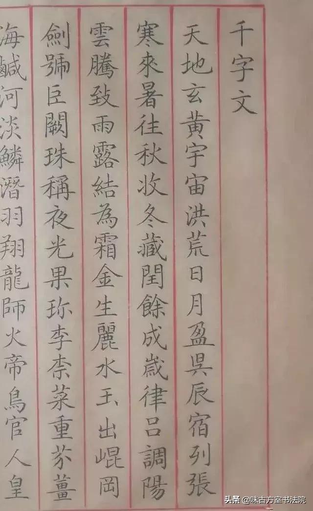 农妇苦练书法30年，一手小楷直追王羲之，专家：没入门不懂艺术