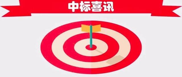 中建南洋公司中标新加坡公寓项目