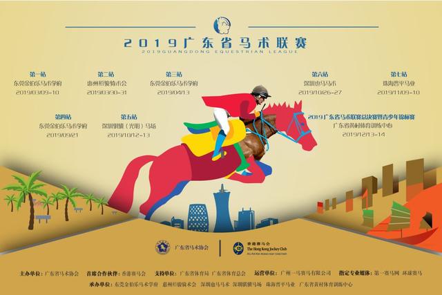 总奖金超700万元！中国赛驹将征战新加坡最高奖金赛事