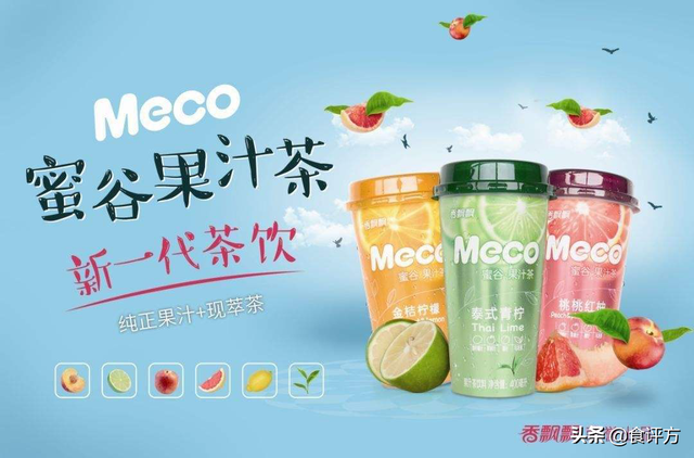 继奶茶之后，香飘飘喜提另一款大单品