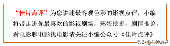 柯南又又又来了，带着他的怪盗基德