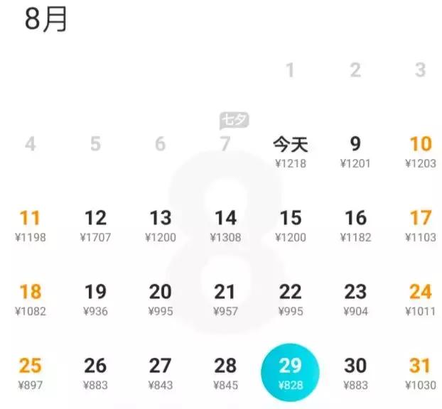 8月特价机票来啦！厦门出发最低竟然只要200！对不起，我先滚了…