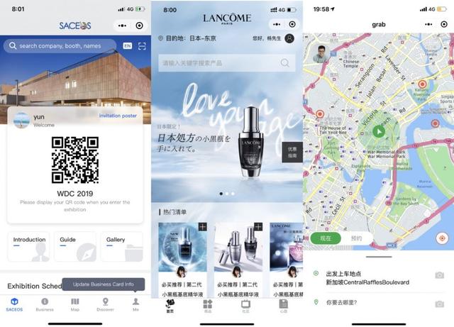 海外小程序同比增长 5 倍，微信在新加坡举办开发者大赛