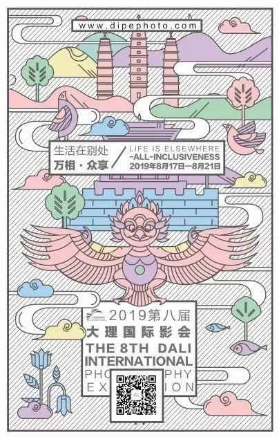 影会抢先看 | DIPE大型摄影图书展（II）——亚洲十国摄影书展