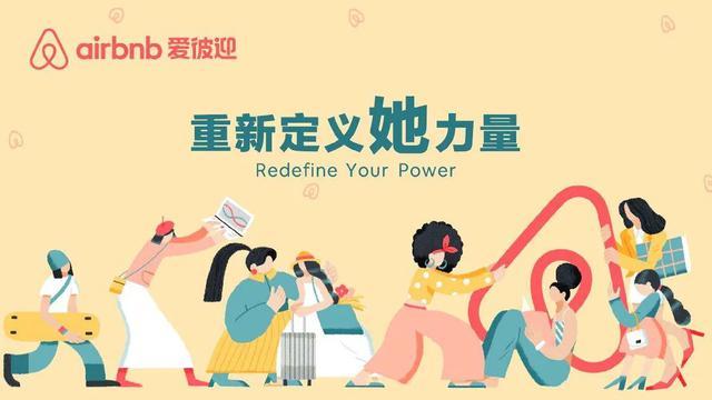 民宿房东心声