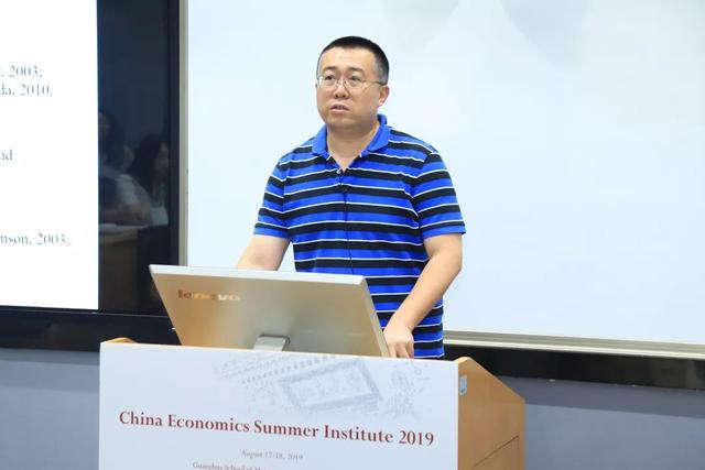 暑消温书，立秋立学——Chinese Economic Summer Institute 2019成功举办