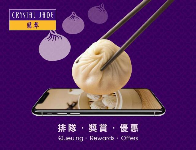 贵阳的吃货有福了！米其林餐厅旗下“翡翠小厨”将入驻云上方舟