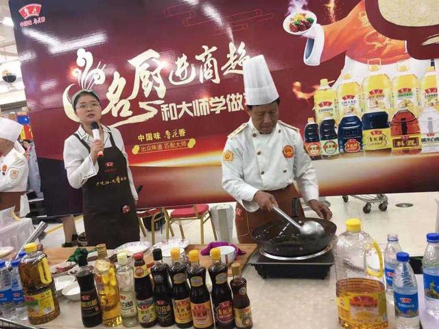 中餐烹饪世锦赛用油用料有多讲究？