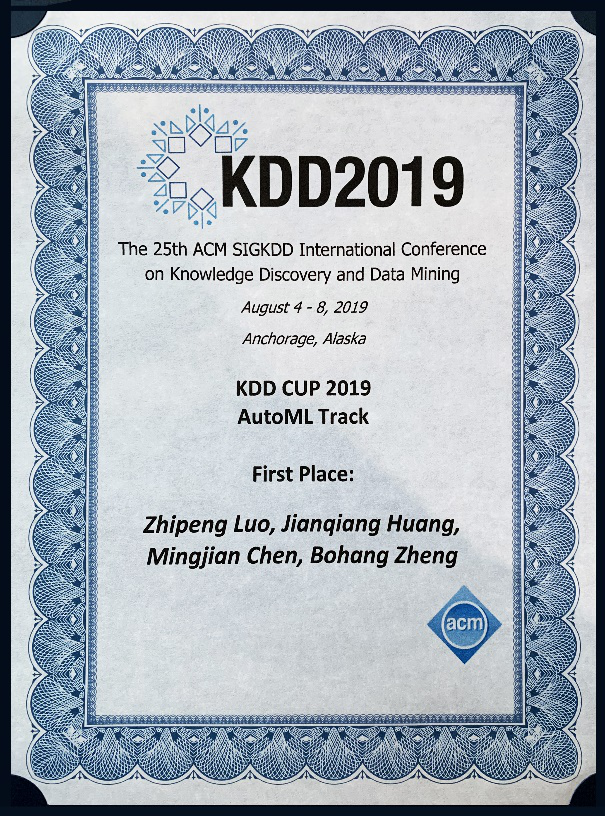 成功挑战极端数据集 深兰科技自研AutoML夺冠KDD Cup 2019