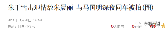 同一医院出生、一起长大的青梅竹马兜兜转转终于结婚，甜到掉牙