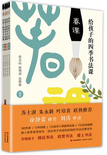 悦读｜书中消夏，领略时光赋予的神秘、雅韵、智慧与成长