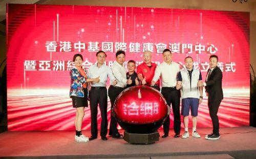 先进医疗走进澳门，赋予生命最大的健康和活力