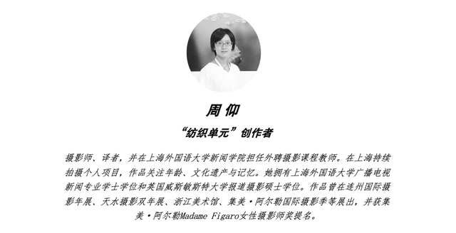 征集｜杨浦七梦：你家有没有一块来自杨浦的大花布