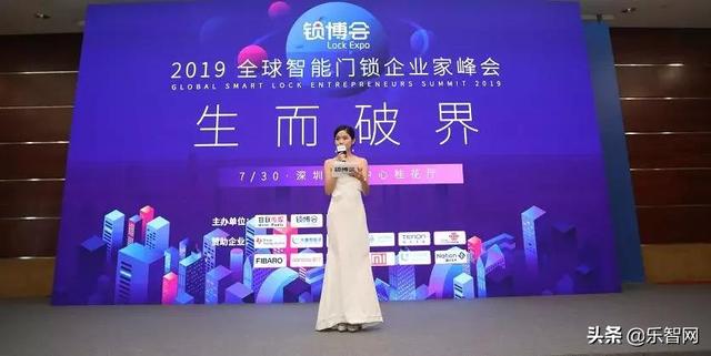 回顾 | 超11万人次，2019 锁博会/2019 ISHE/2019 IOTE成果丰硕