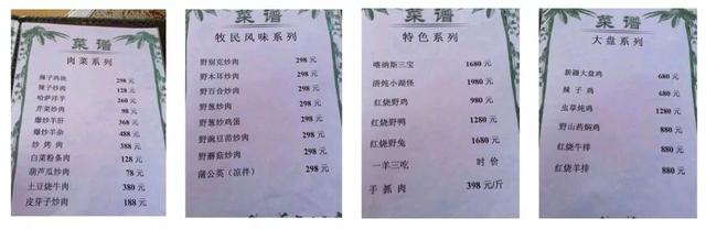 有钱人才敢在国内游，没钱的都出国了