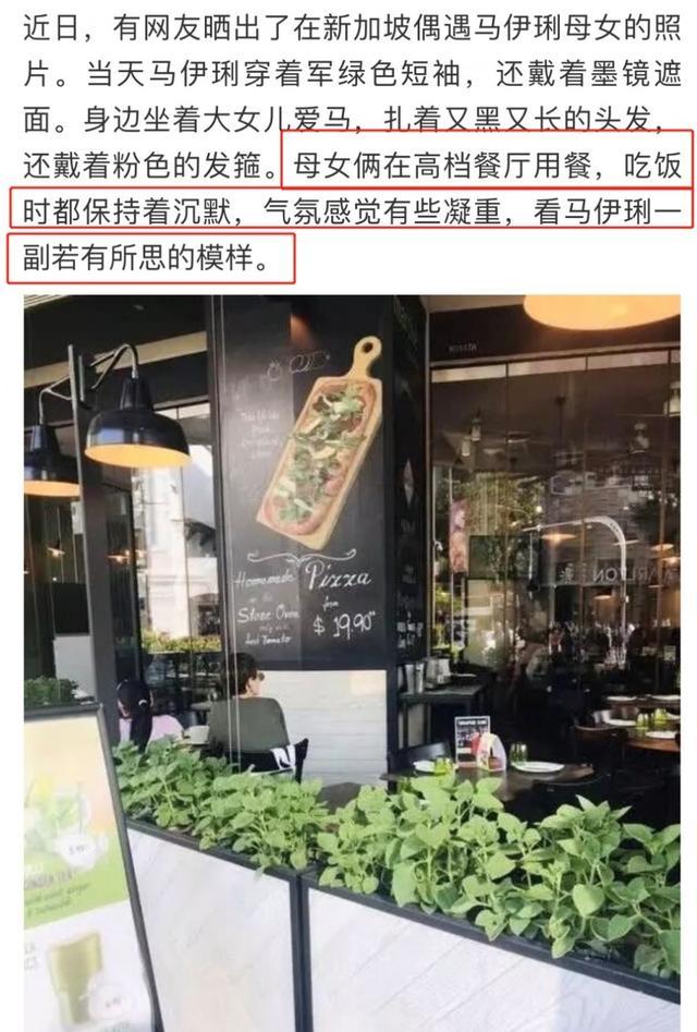 马伊琍度假归来暴瘦，母女衣着清凉，同款长腿抢镜