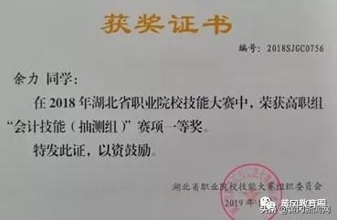 5G时代，黄冈这所网红高职院校热门专业真吃香