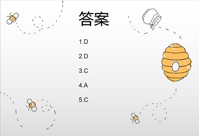 法考天天练49（含上期答案）