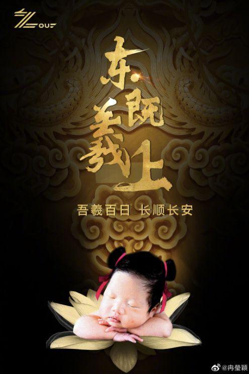 第三胎还是儿子！冉莹颖领衔娱乐圈连生三个儿子的六大女星