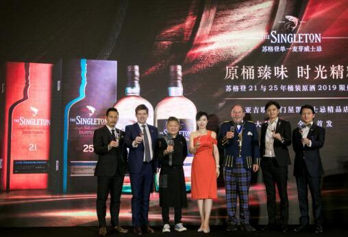 苏格登21年与25年桶装原酒2019限量版全球首发