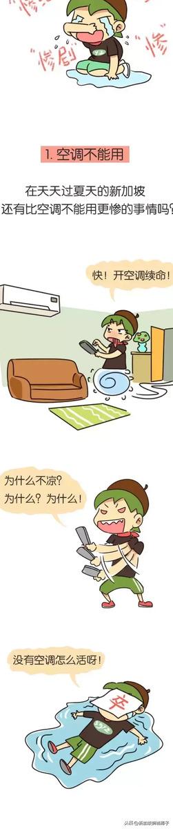 在新加坡，最怕发生这10件事